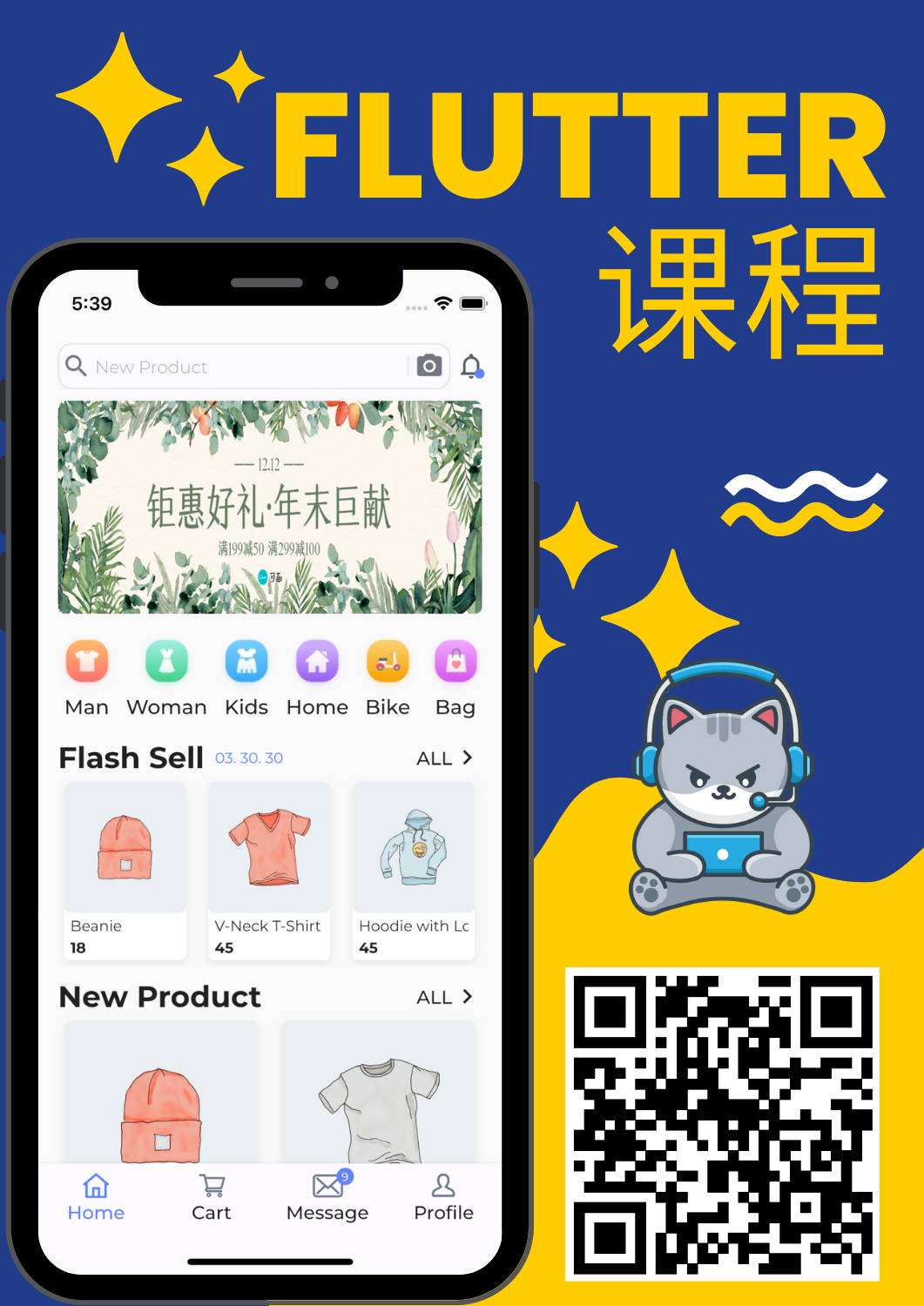 分享微信朋友圈集 50 赞,可获 8 折购买VIP 会员 分享微信朋友圈集 50 赞,可获 8 折购买VIP 会员 - other | Flutter 技术博客